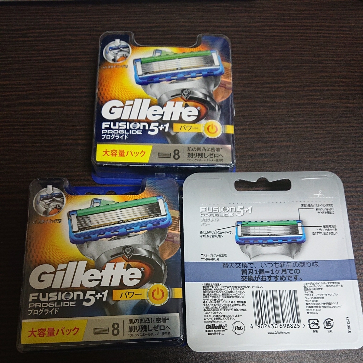 ジレットフュージョン 5+1 プログライド パワー 替刃8コ入り×3 新品