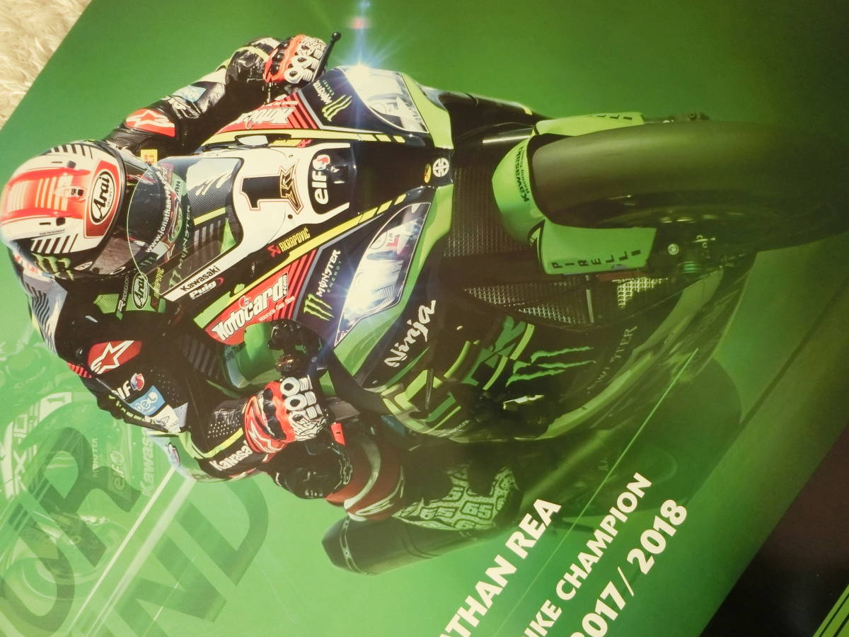 ◇カワサキワールドスーパーバイクチャンピオン4連覇 特大ポスター