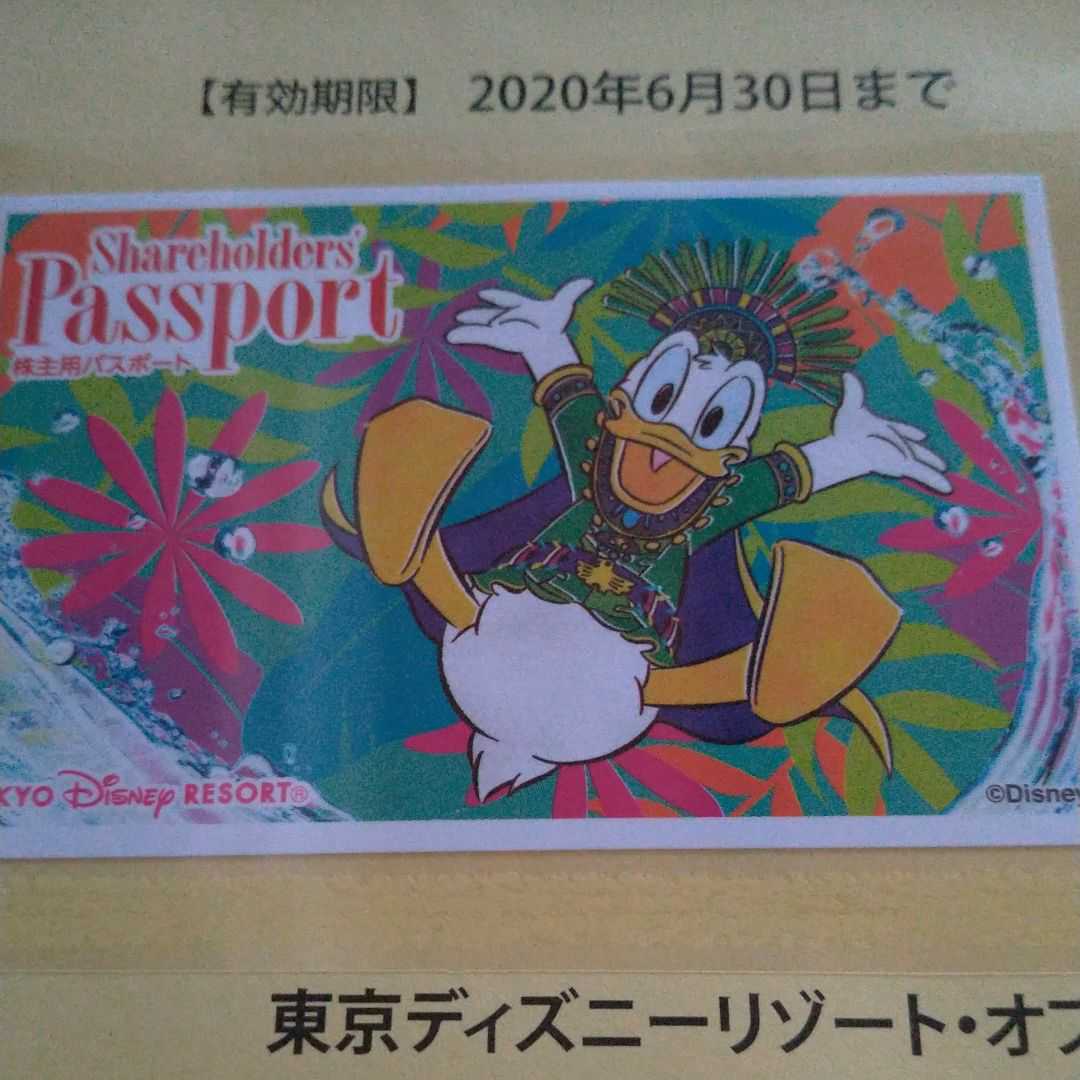 格安，限定SALE ディズニーランド 株主優待 チケット 6月30日ま 一枚 春先ま 使えます(ディズニーリゾート共通券)｜売買されたオークション情報、yahooの商品情報をアーカイブ公開 - オークファン 東京ディズニーリゾート