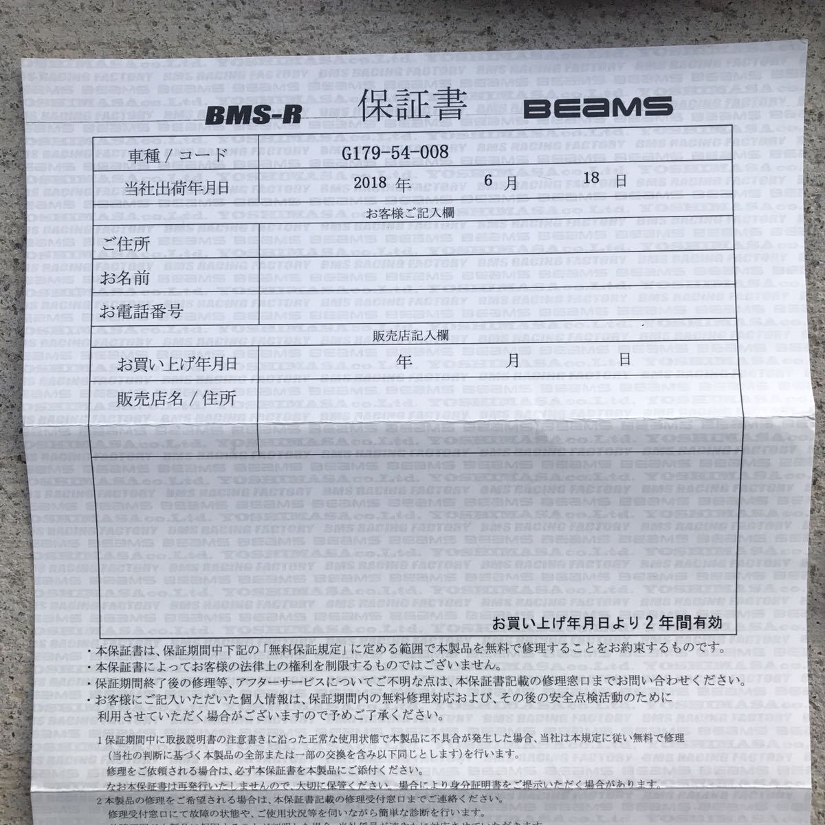 GRAND SLAM &frasl; THE ROCK LAST Disc 激 YOU FOR SONG SHOW 0 貴重2CD！帯あり！グランド・スラムGRAND レジ 得