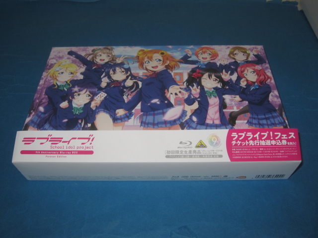 BD(BLU-RAY) ラブライブ！ 9th Anniversary Blu-ray BOX Forever