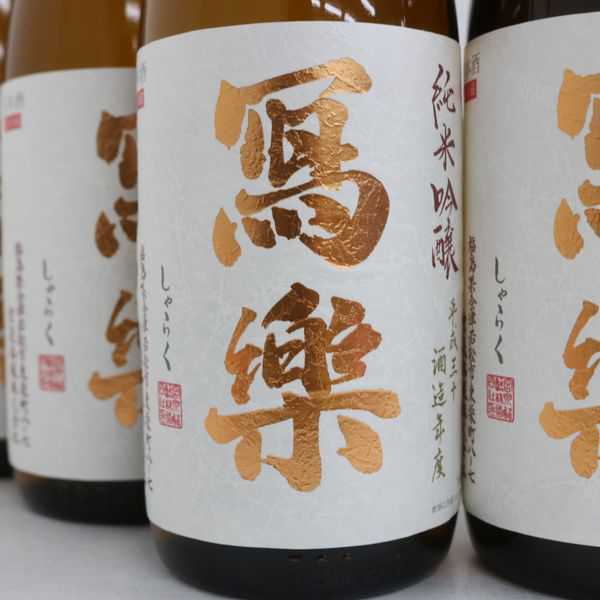 ☆6本セット/写楽 純米吟醸 720ml 製造01.10 G9L2479 720ml 日本酒 - 宮泉銘醸株式会社 商品概要 720ml｜マツザキオンラインショップ