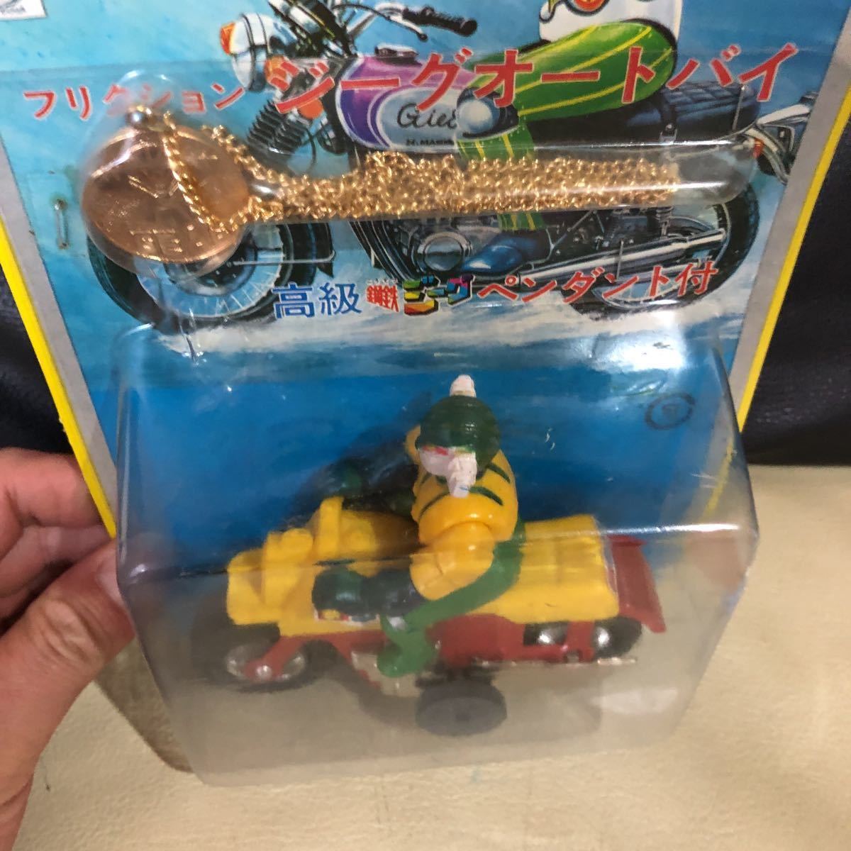 mP873a [未開封] 旧タカラ 鋼鉄ジーグ フリクション ジーグオートバイ