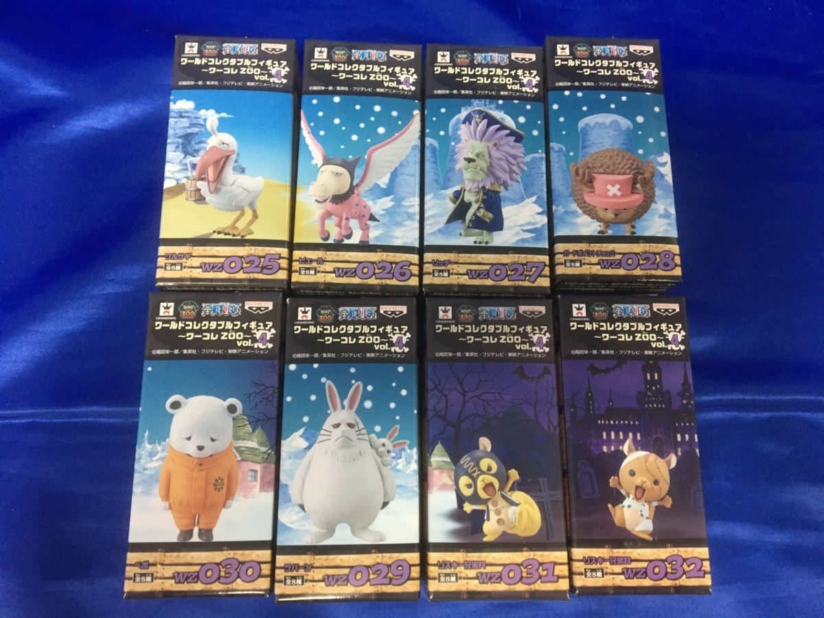 ワンピース ワーコレ zoo vol.1 vol.4 セット 未開封】ワンピース