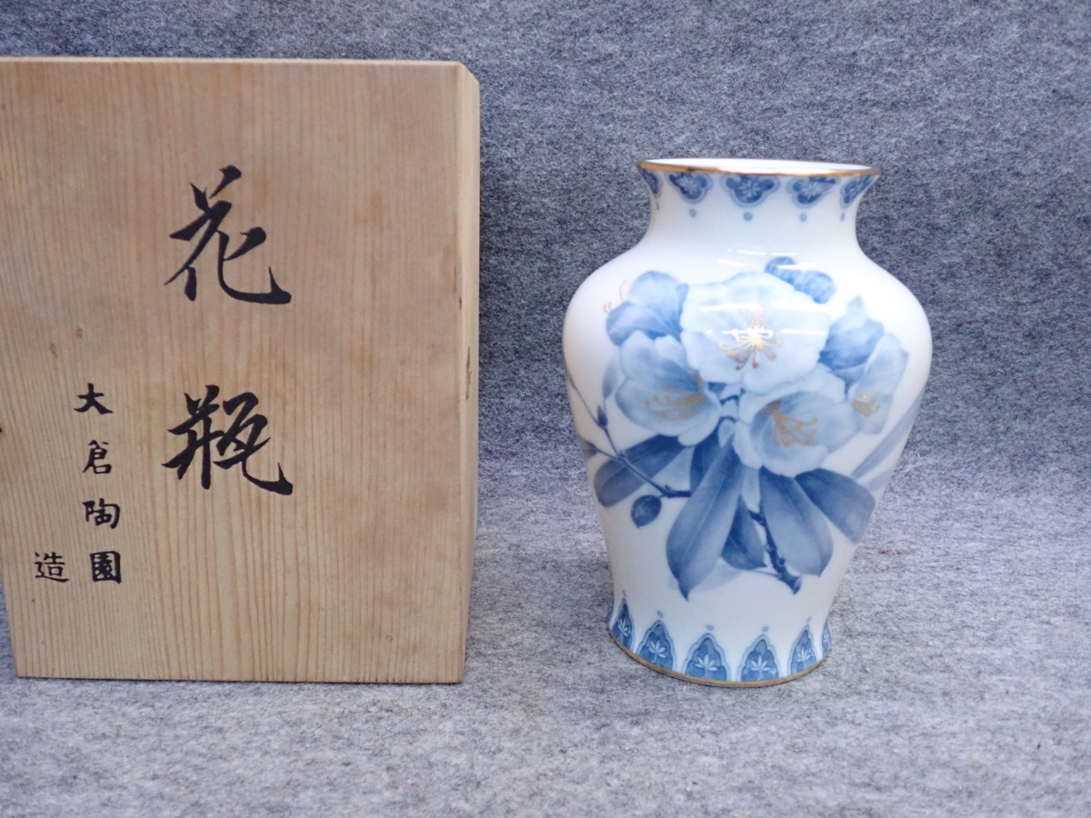 薔薇 花瓶 花器 バラ 金彩 銀彩 高さ28㎝ オールドオークラ☆ 1766