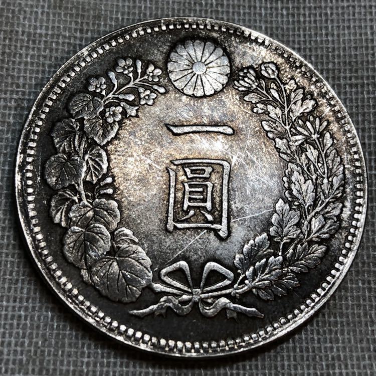 古銭 明治8年 1円銀貨 旧一円銀貨 一圓銀貨 1円銀貨 明治八年（品位