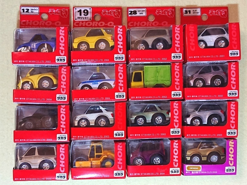 ☆★チョロQ　16台（16車種）まとめて　トヨタ／ニッサン／ホンダ／他・・　１円～　ミニカー_1