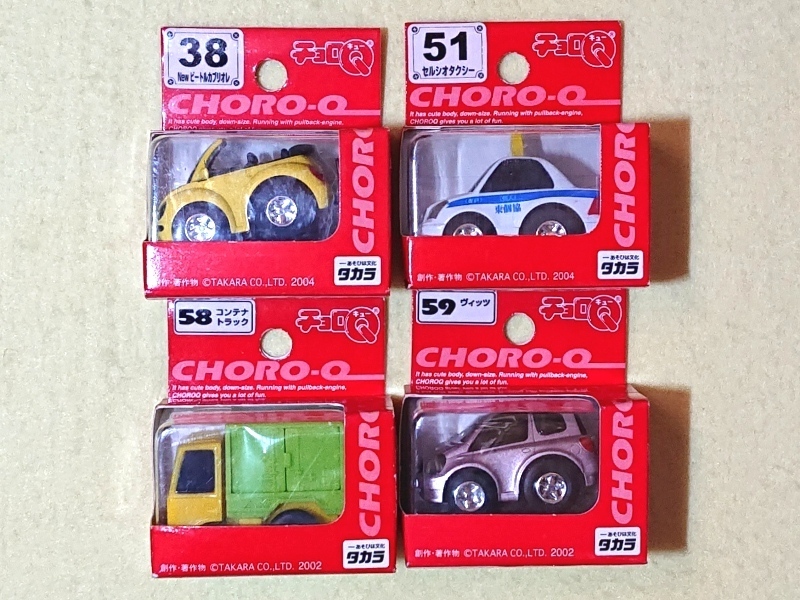 ☆★チョロQ　16台（16車種）まとめて　トヨタ／ニッサン／ホンダ／他・・　１円～　ミニカー_4
