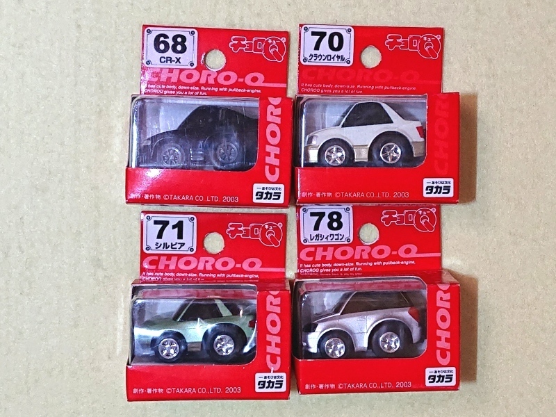 ☆★チョロQ　16台（16車種）まとめて　トヨタ／ニッサン／ホンダ／他・・　１円～　ミニカー_6