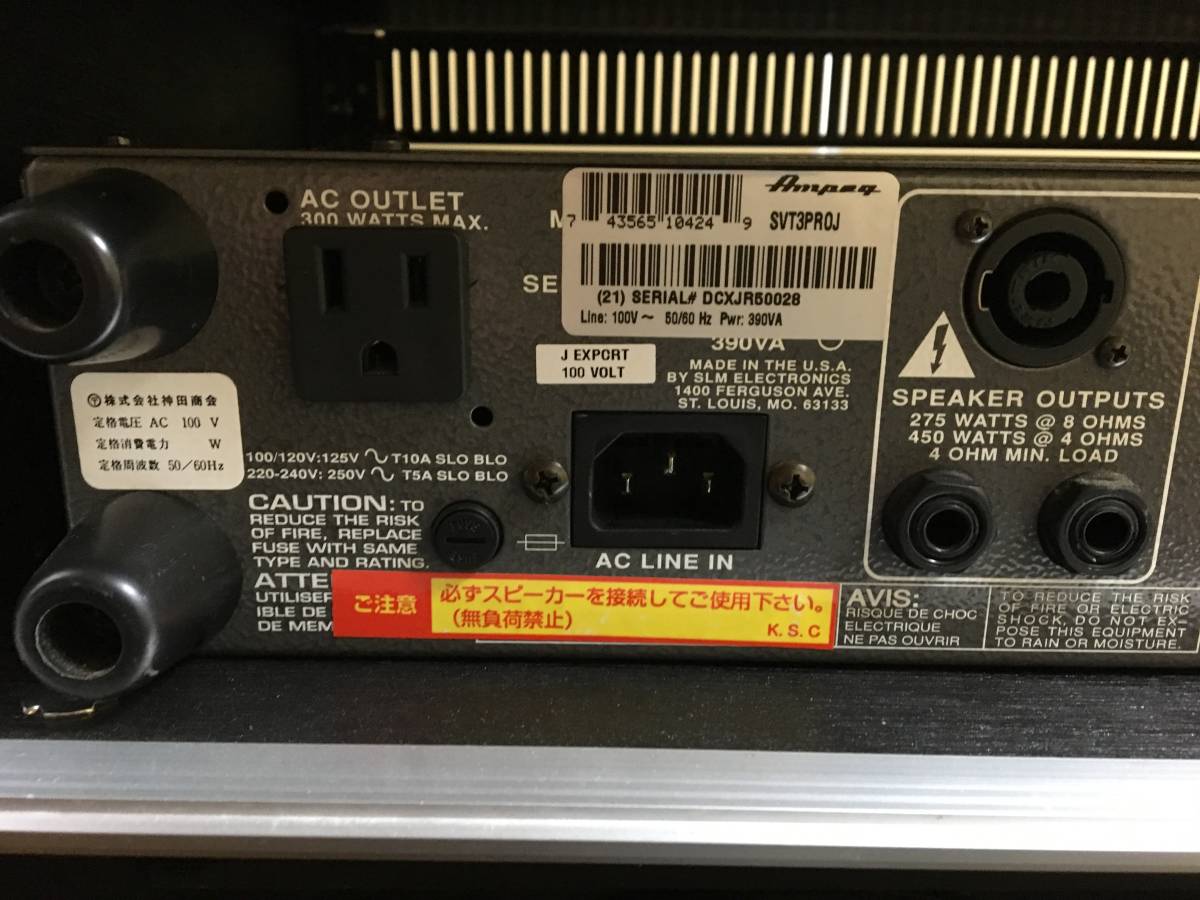 Ampeg アンペグ AMPEG SVT-3PRO ( ) ベース用アンプヘッド PRO SVT-3