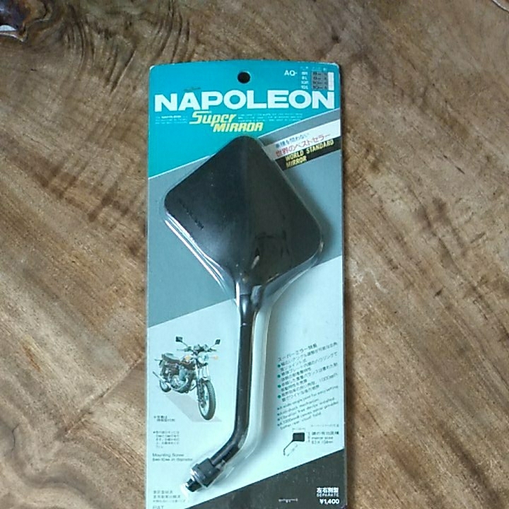 NAPOLEON My MIRROR 当時物⭐︎ Napoleon III French Gold Mirror
