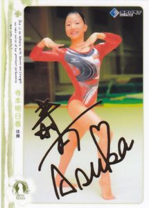 寺本明日香 オートグラフカード 08/20 寺本明日香 オートグラフカード 08/20