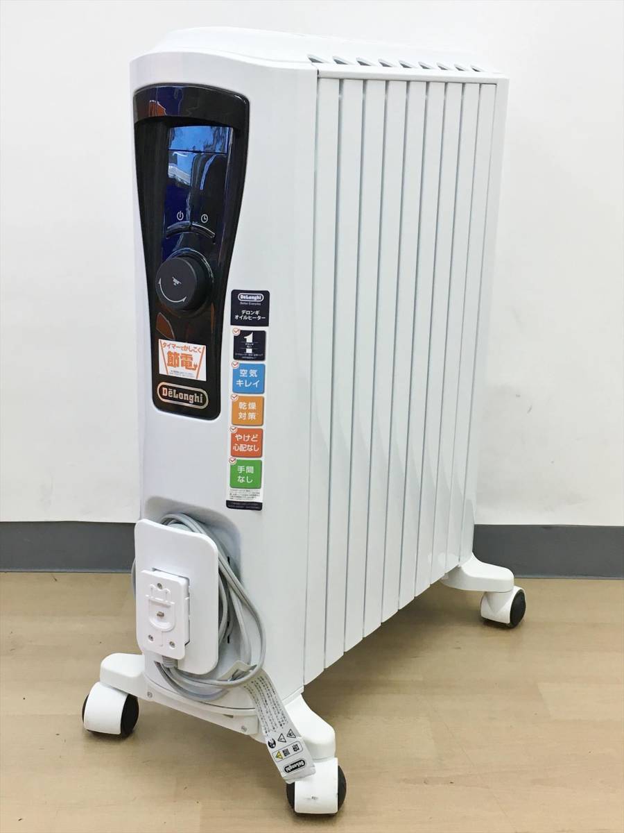 DeLonghi RHJ65L0915 デロンギ ユニカルド オイルヒーター 【公式通販】