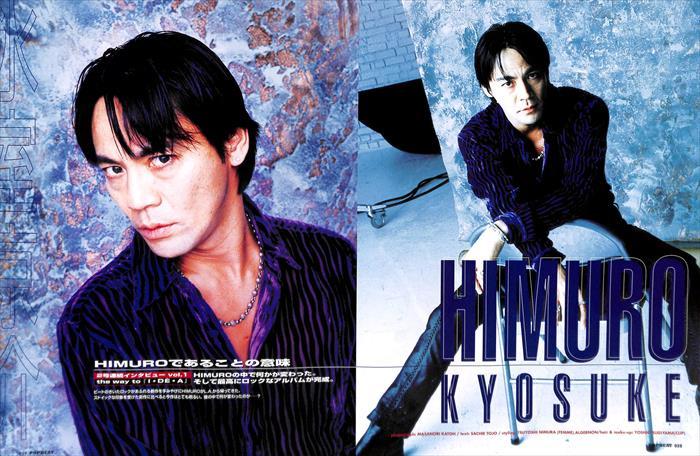 氷室京介 切り抜き 345P＆ピンナップ2枚 ☆貴重！ほぼページ欠けなし