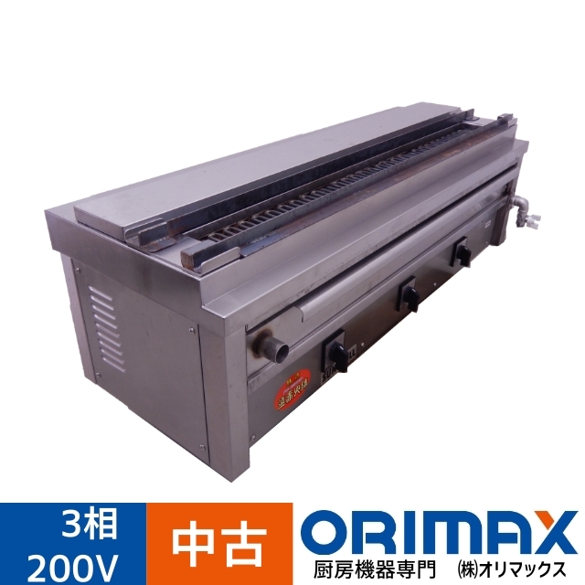 大幅値下げ A02666 19万→12万中古 電気グリラー 串焼き・大 0 SST-15 