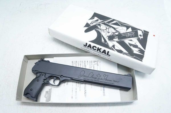 大日本技研 HELLSING ヘルシング 対化物戦闘用13㎜拳銃 ジャッカル