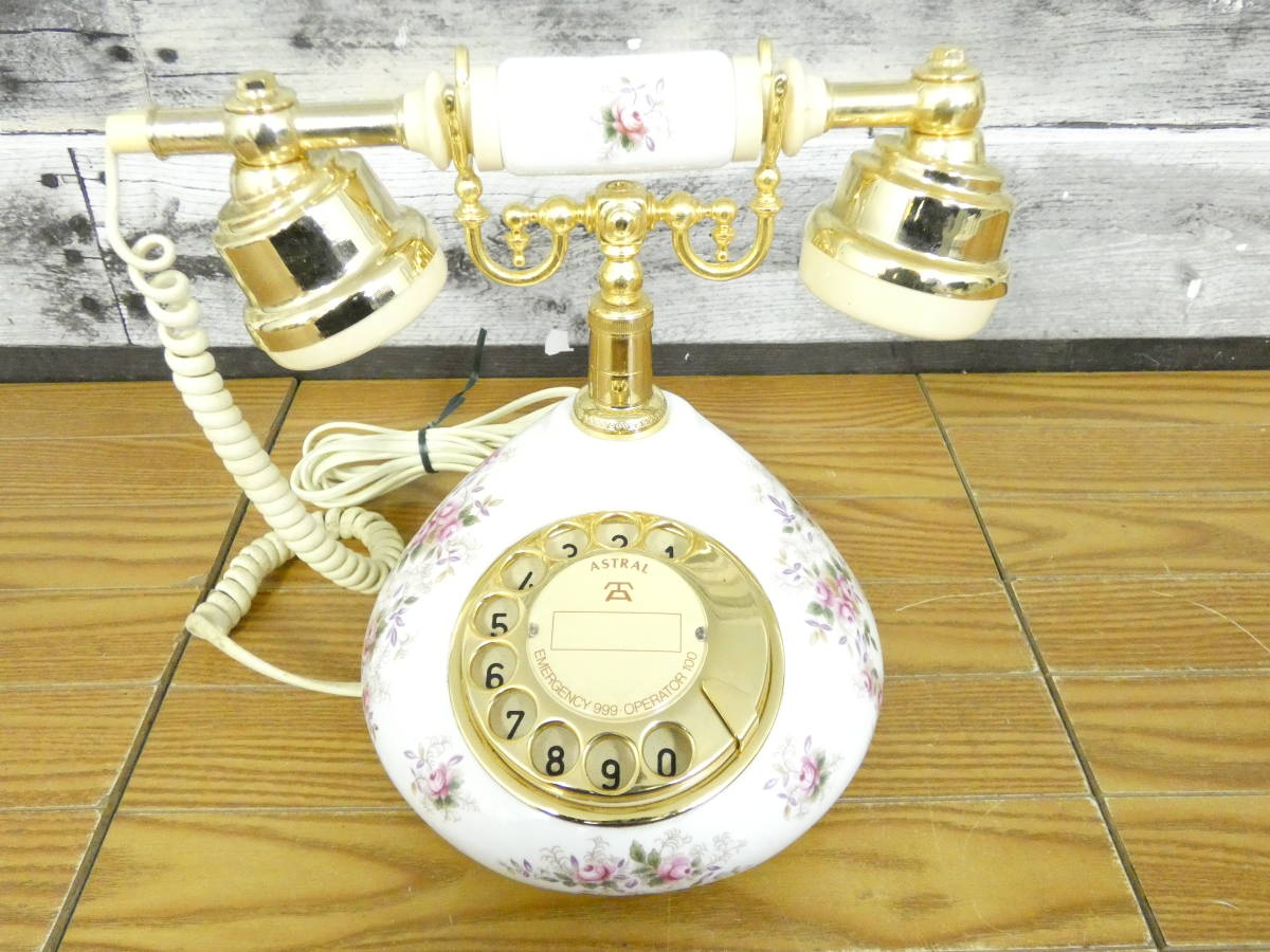 ROYAL ALBERT ロイヤルアルバート 電話機 □ロイヤルアルバート P