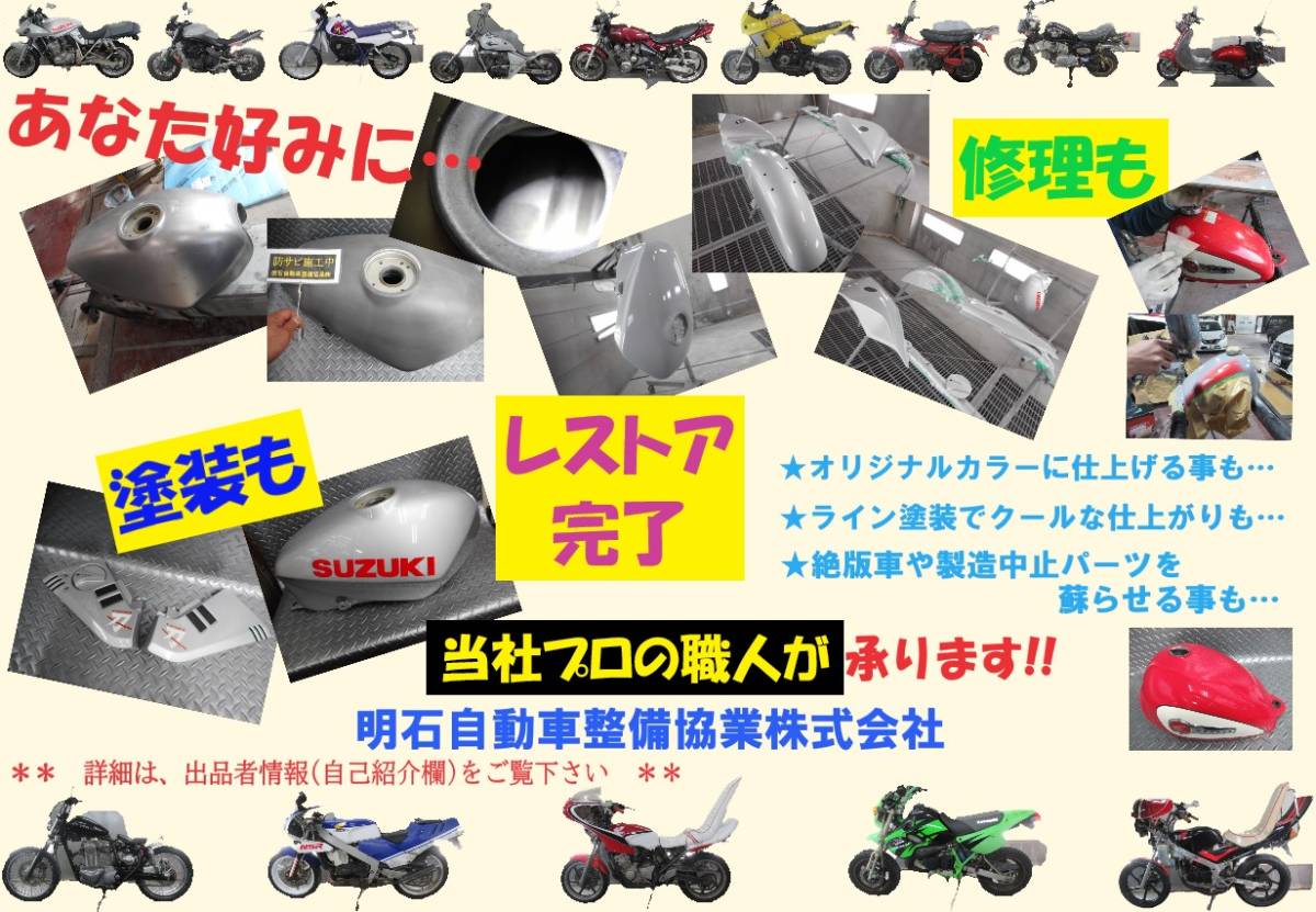 NC31 CB400SF nc31 Yahoo!オークション 2026年最新Yahoo!オークション 