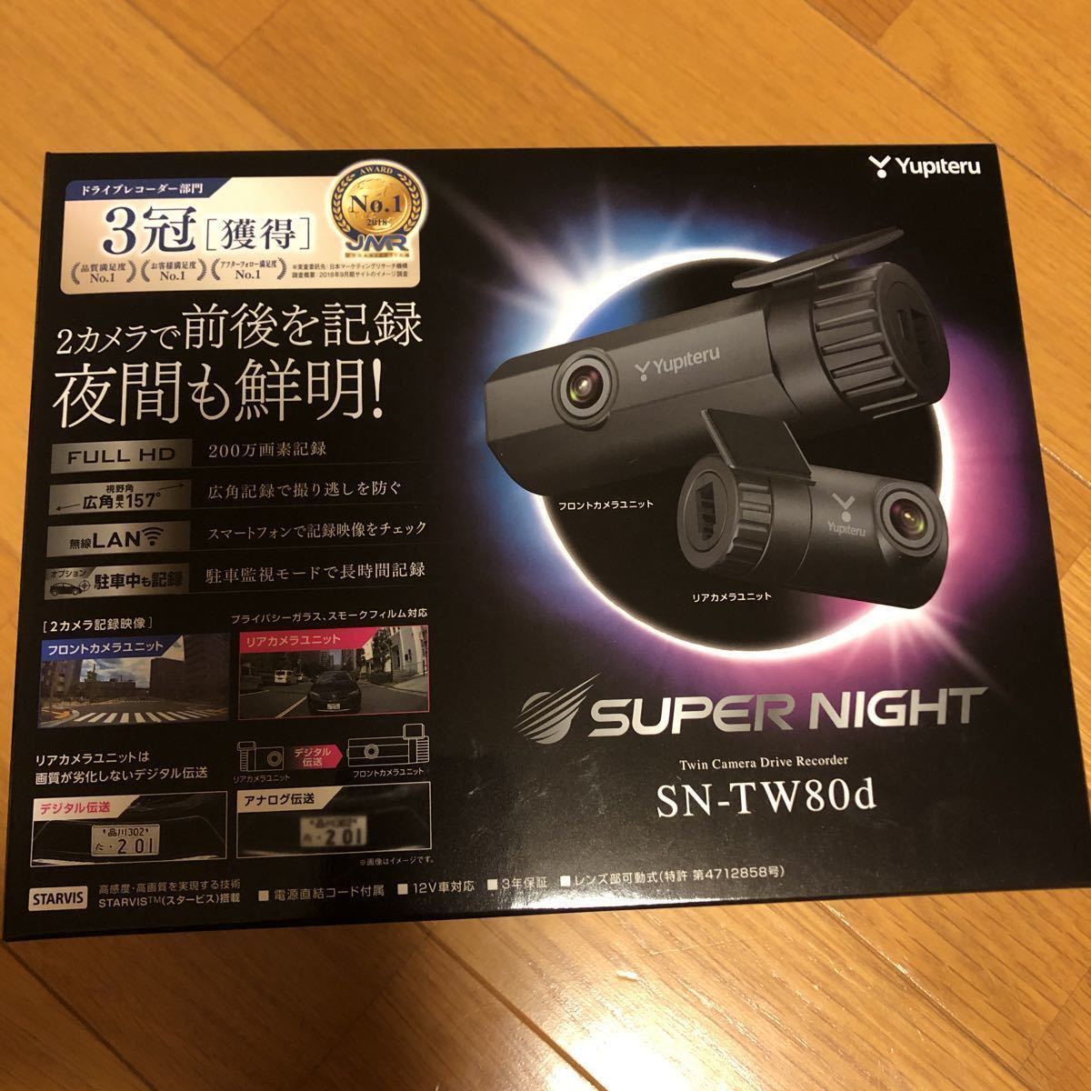 ドライブレコーダー コムテック COMTEC HDR360G | 株式会社コムテック