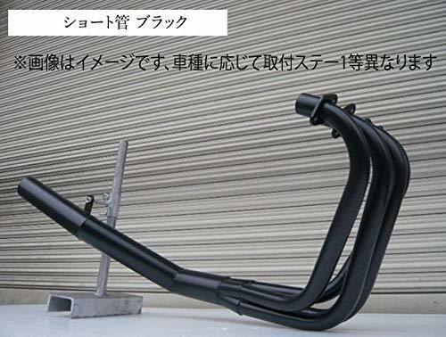 HONDA HORNET250 ホーネット ショート管 マフラー [ブラックタイプ