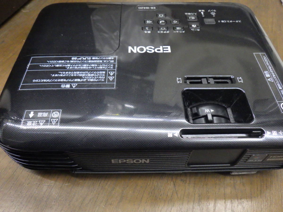 EPSON EB-W420 プロジェクター HDMI対応 リモコン付 発送サイズ80cm