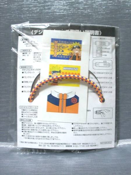 ○○NARUTO/ナルト ナルッチ2005 リストウォッチ 電池切れ○○(NARUTO