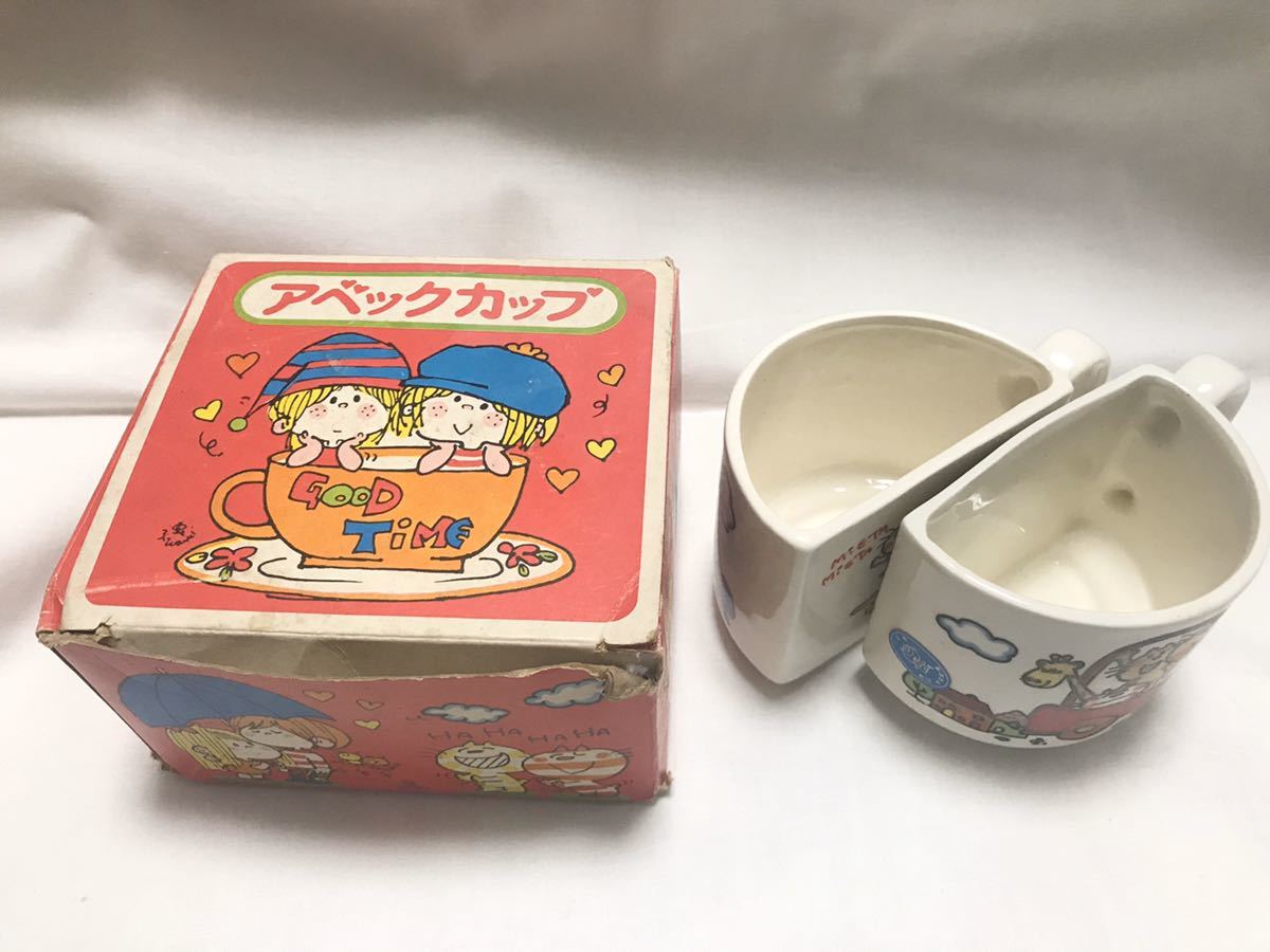未使用 サンリオ 水森亜土 アベックカップ レトロ 当時物 マグカップ