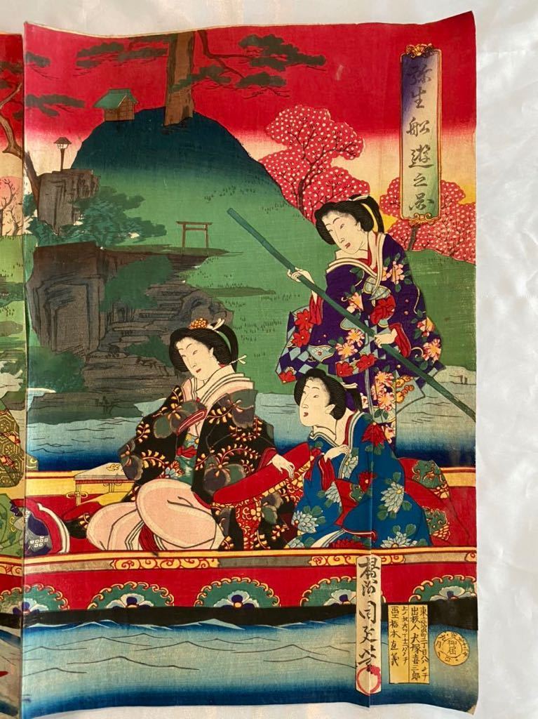浮世絵版画、東繪畫夜競八幡太郎義家、橋本周延（楊洲周延)画、明治19年出版 楊洲周延 ｜ 明治を描き尽くした浮世絵師 | 展覧会 町田市立国際 Yahoo