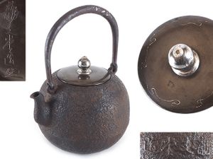 鉄瓶のYahoo!オークション(旧ヤフオク!)の相場・価格を見る｜Yahoo