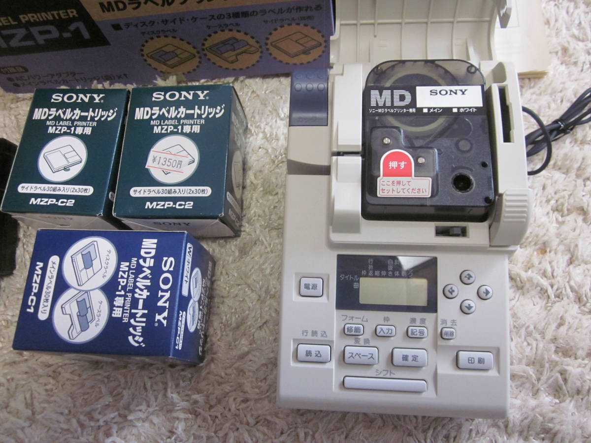 SONY MDラベルカートリッジ MZP-1専用 SONY MDラベルカートリッジ MZP