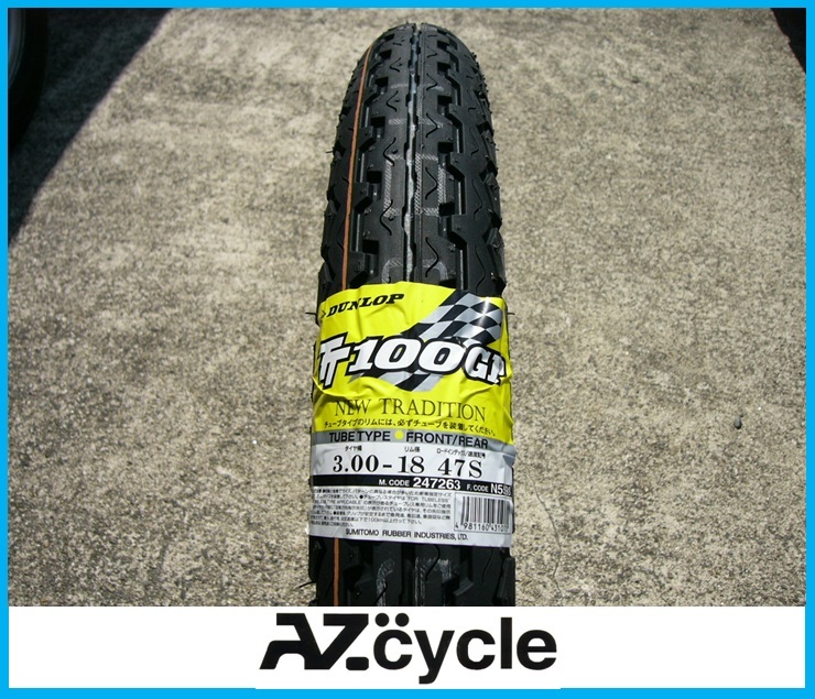 AZ】ダンロップ TT100GP 3.00-18 & 3.50-18 前後セット 旧車