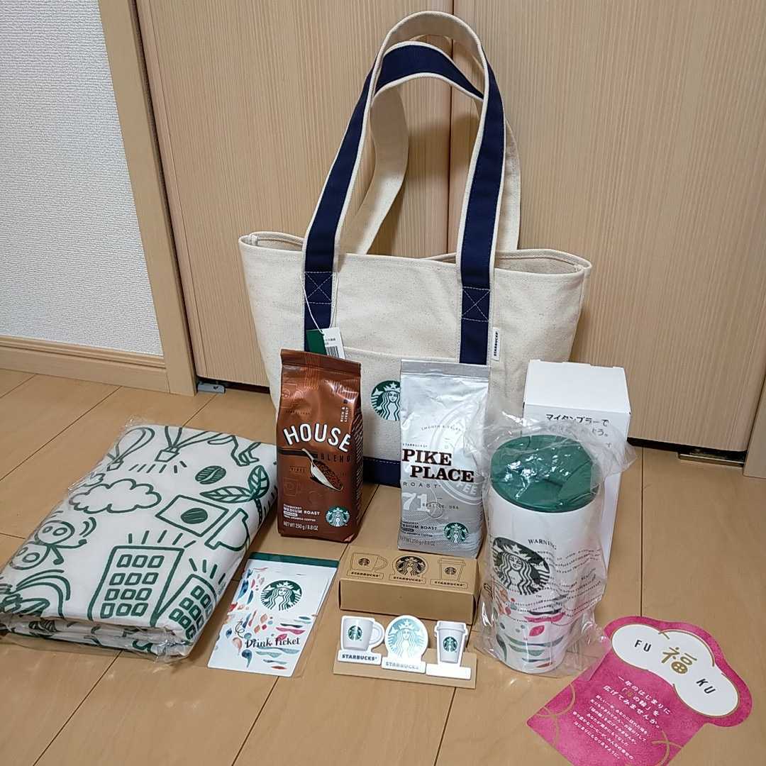 【人気セール，HOT】 抜き取りなし スターバックス福袋2020年 タンブラー ドリンクチケット レジャーシート コーヒー豆等 スタバSTARBUCKS(セット、詰め合わせ)｜売買されたオークション情報、yahooの商品情報をア セット、詰め合わせ