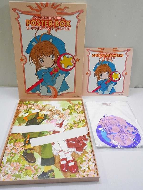 ポスター カードキャプターさくら - フラットガシャポンカード