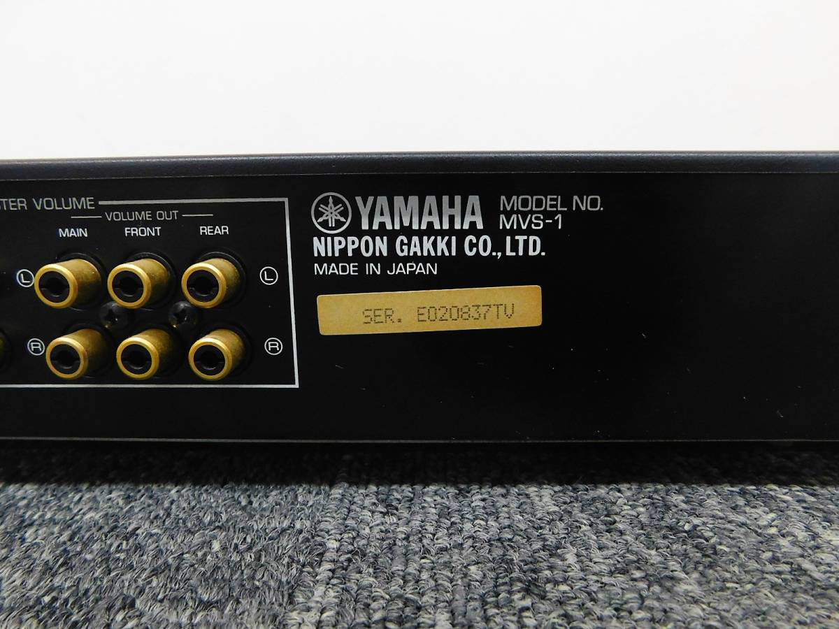 YAMAHA ヤマハ - Natural Sound Master Volume Controller⁄selector
