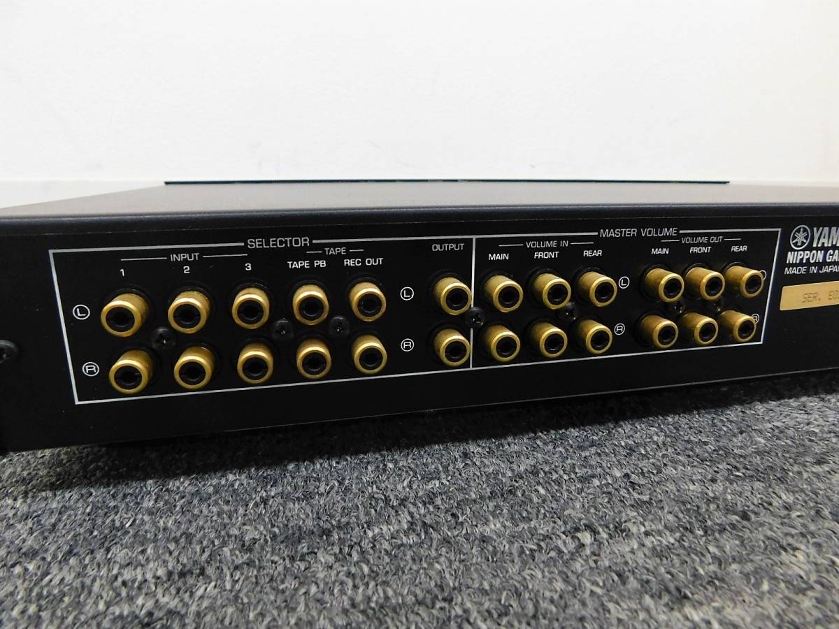 YAMAHA ヤマハ - Natural Sound Master Volume Controller⁄selector
