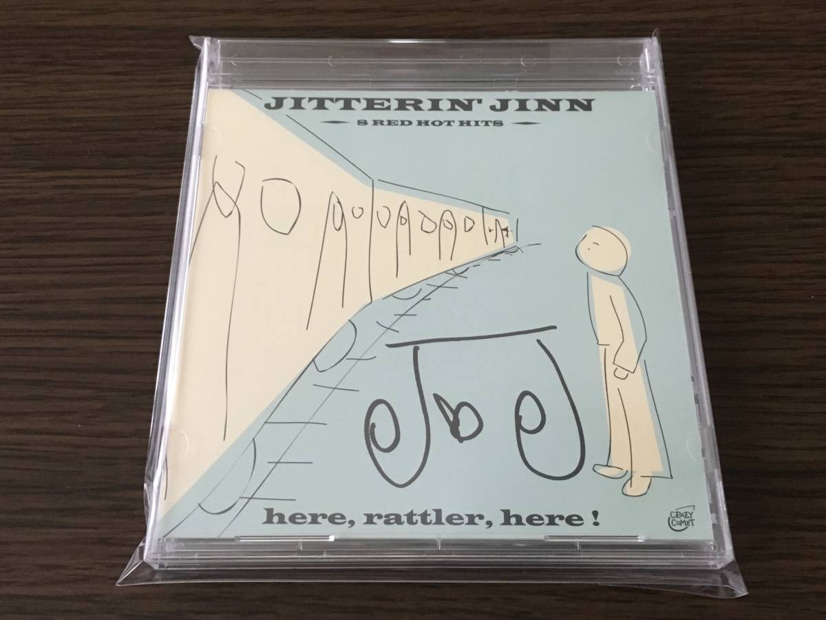 ☆ジッタリン・ジン☆here， rattler， here!☆CD☆JITTERIN