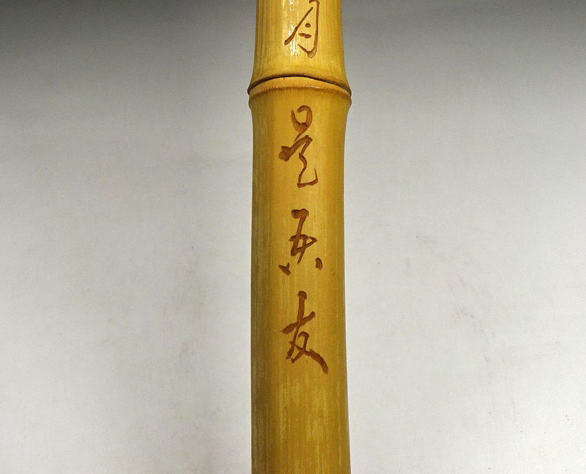 緑屋 c 煎茶道具 白竹製 竹雲山人 刻 竹筒 全長約25.5cm i9/0114-7/26-3#60(木工、竹工芸)|売買されたオークション ...