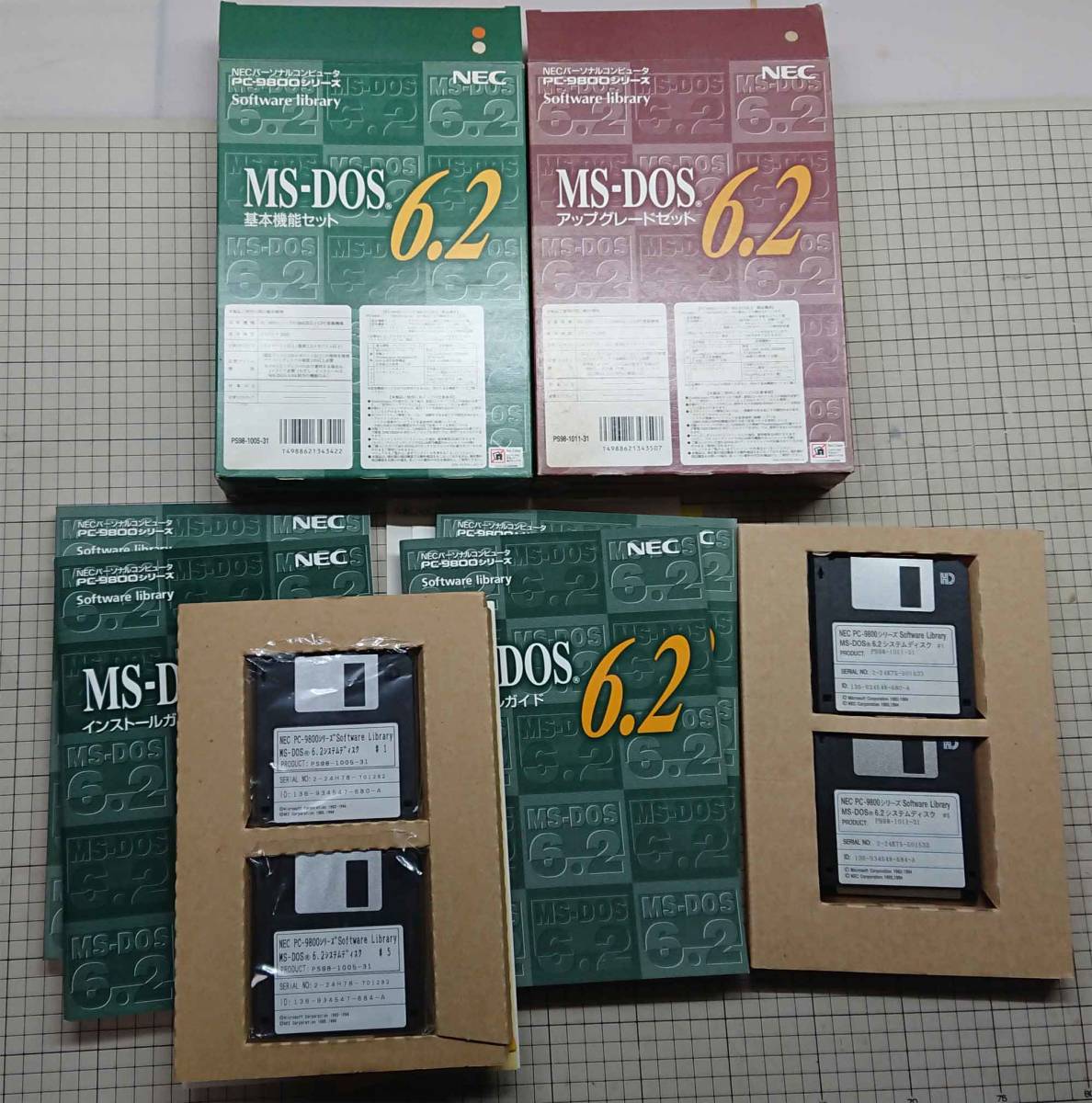 Yahoo!オークション 「ms-dos 6.2」ソフトウエアの落札相場 6.2 MS
