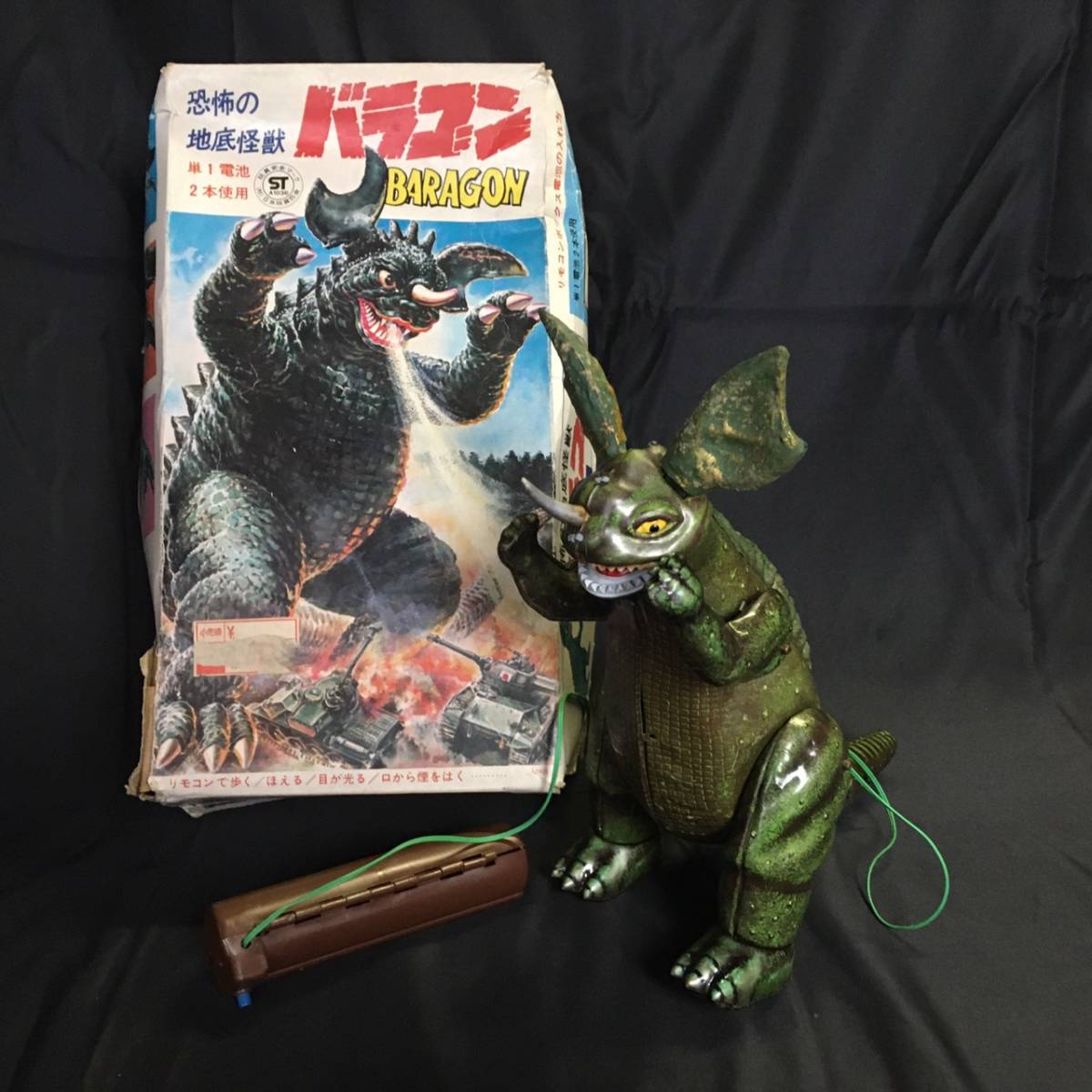 ブルマァク - 地底怪獣バラゴン 恐怖の地底怪獣 買取実績ブルマァク 電動ブリキ｢恐怖の地底怪獣バラゴン｣ FAVORITE バラゴン : バラ 3X1236&frasl;動作品 SCULPTORS Yahoo!オークション ｜たいむましん | vs