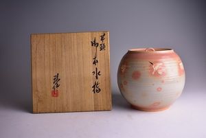 瑞豊のYahoo!オークション(旧ヤフオク!)の相場・価格を見る｜Yahoo