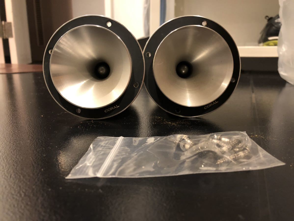 CORAL H-70 コーラル ホーン型ツィーター ペア 動作品