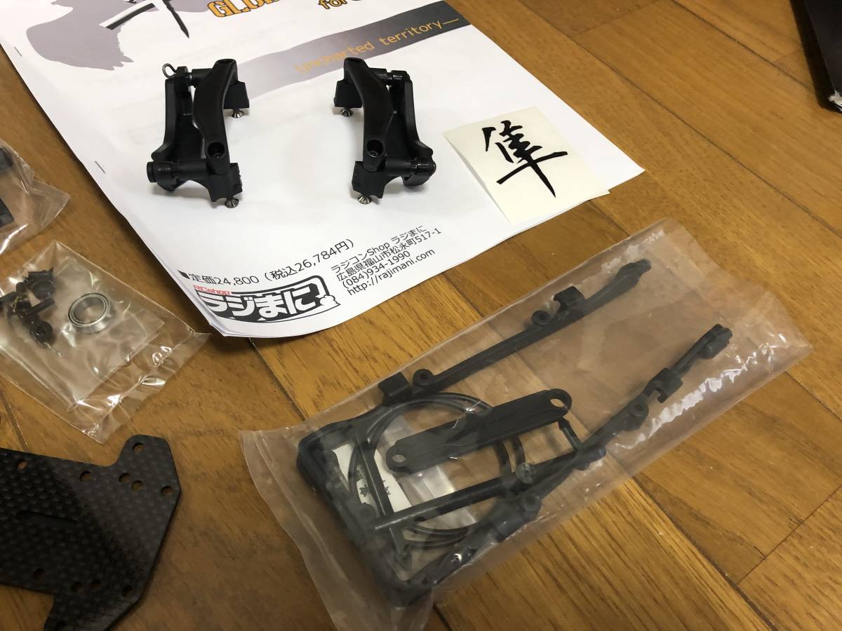 隼GRKグローバル改 二駆 オプション付き 隼GRKグローバル改 二駆