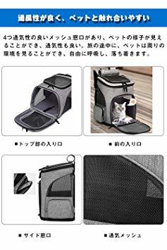 リュック 猫 キャリー : AZEKILペットキャリーバッグ 通販 ペットキャリーバッグ ペットキャリー ペット 猫バッグ 犬キャリー Okiki キャリーバッグを検証レビュー！猫用キャリーリュックの 透明窓 ネコ