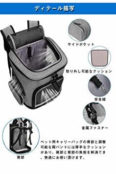 リュック 猫 キャリー : AZEKILペットキャリーバッグ 通販 ペットキャリーバッグ ペットキャリー ペット 猫バッグ 犬キャリー Okiki キャリーバッグを検証レビュー！猫用キャリーリュックの 透明窓 ネコ