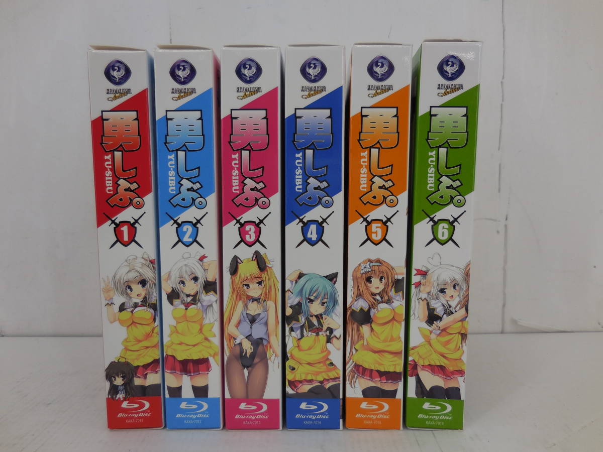 05☆80/ 【中古】 Blu-ray 勇者になれなかった俺はしぶしぶ就職を