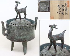 佐々木象堂のYahoo!オークション(旧ヤフオク!)の相場・価格を見る