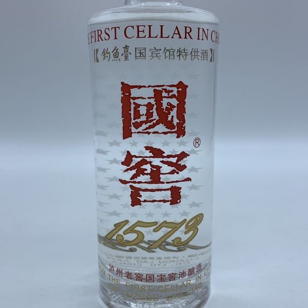 499ml）（中国酒｜ビール・洋酒）の通販 ～ | 白酒（単品容量300