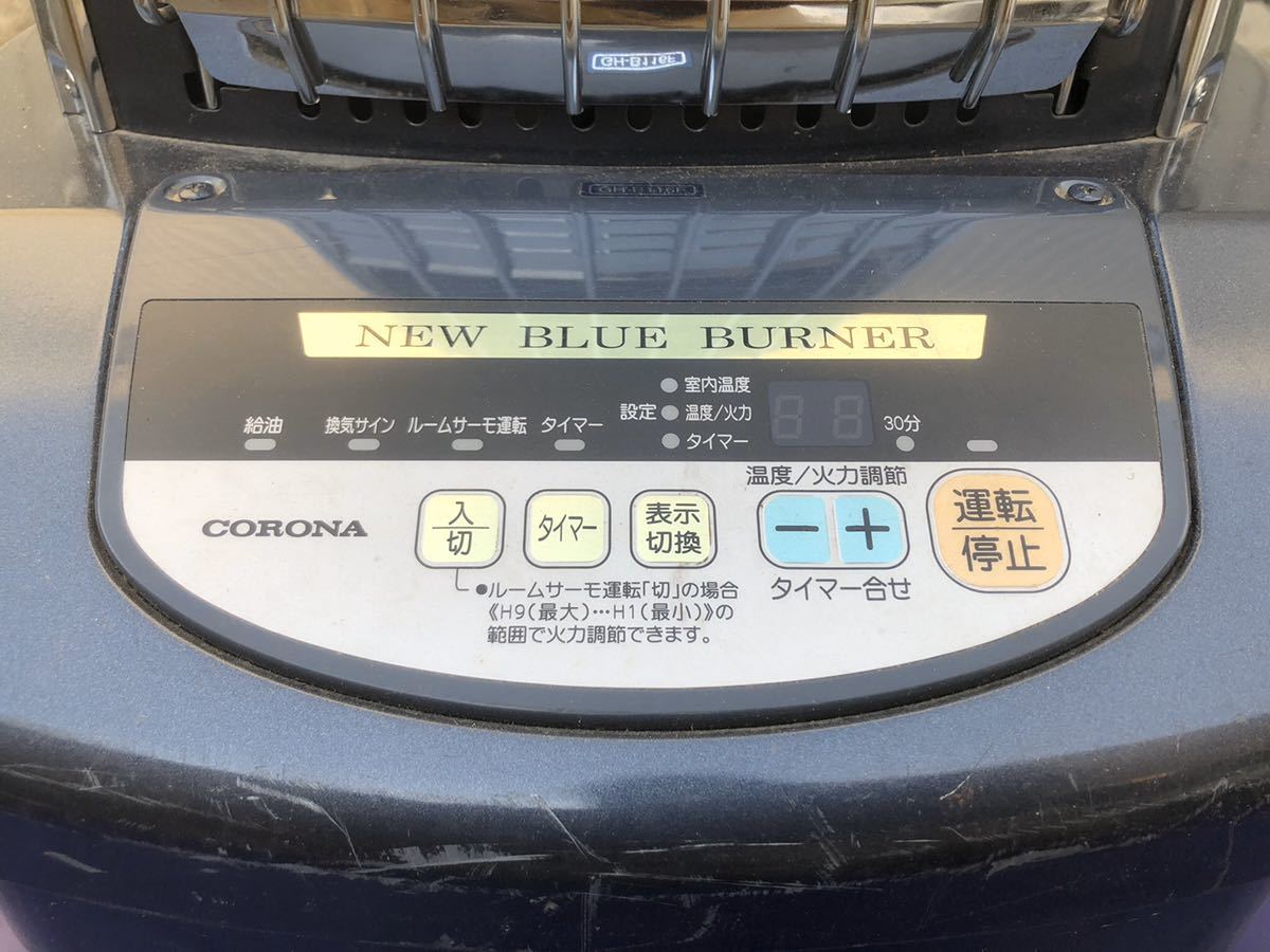 訳アリ商品】CORONA 石油ストーブ GH-B116F(2006年製)コロナ／ニュー