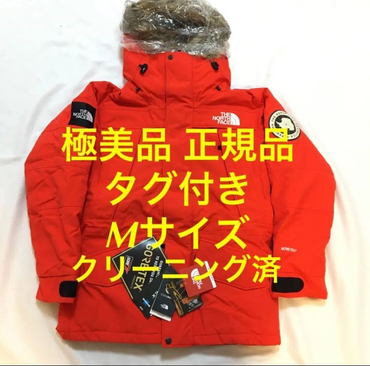THE M アンタークティカパーカ ノースフェイス ファイヤリー THE M アンタークティカパーカ ノースフェイス ファイヤリー