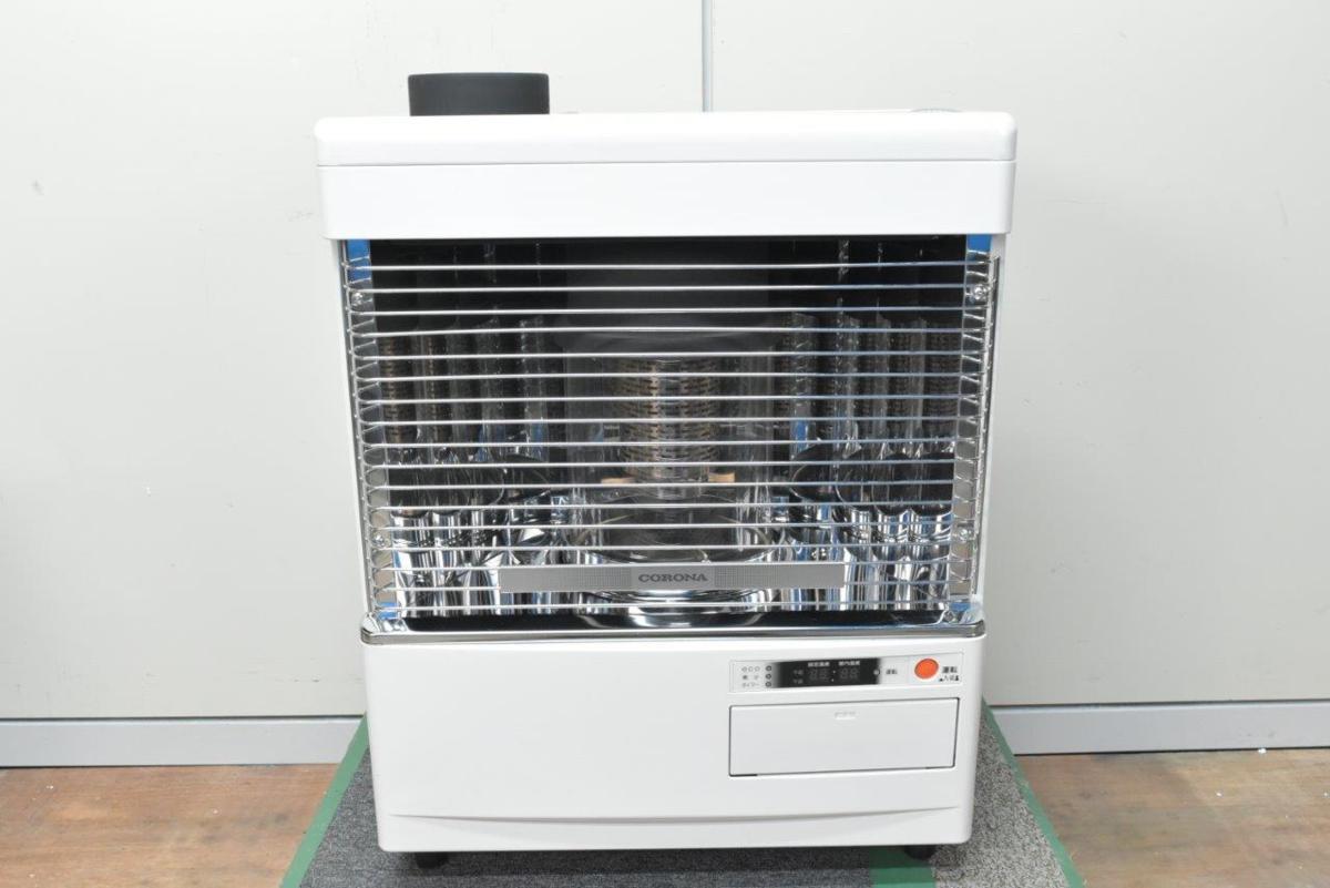 札幌市 コロナ 煙突石油ストーブ SV-V4518M 2018年製 一年使用 美品